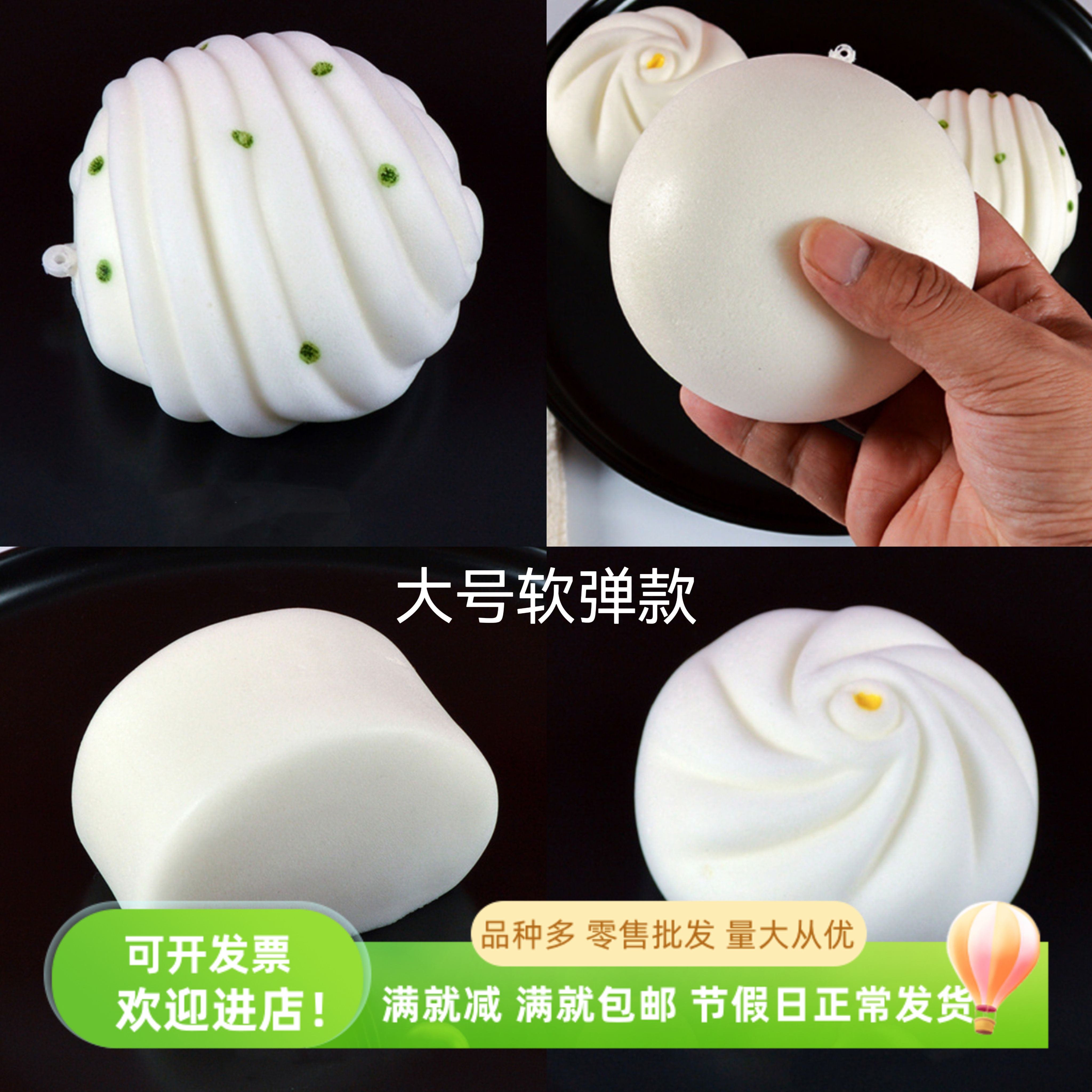 仿真大包子馒头花卷刀切模型玩具