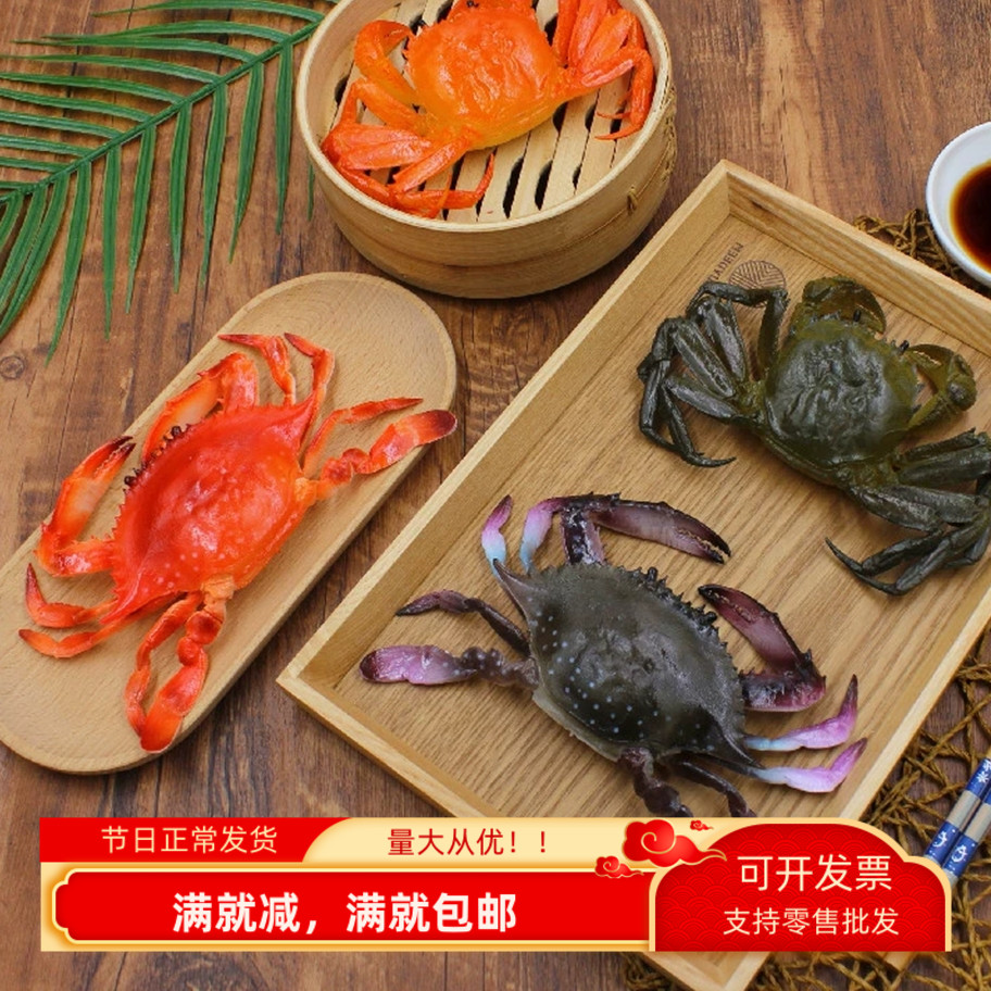 摆件仿真装饰模型道具食物