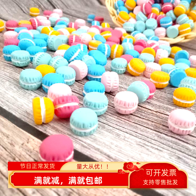 仿真马卡龙甜点迷你糖果史莱姆填充奶油手机壳diy材料装饰品道具