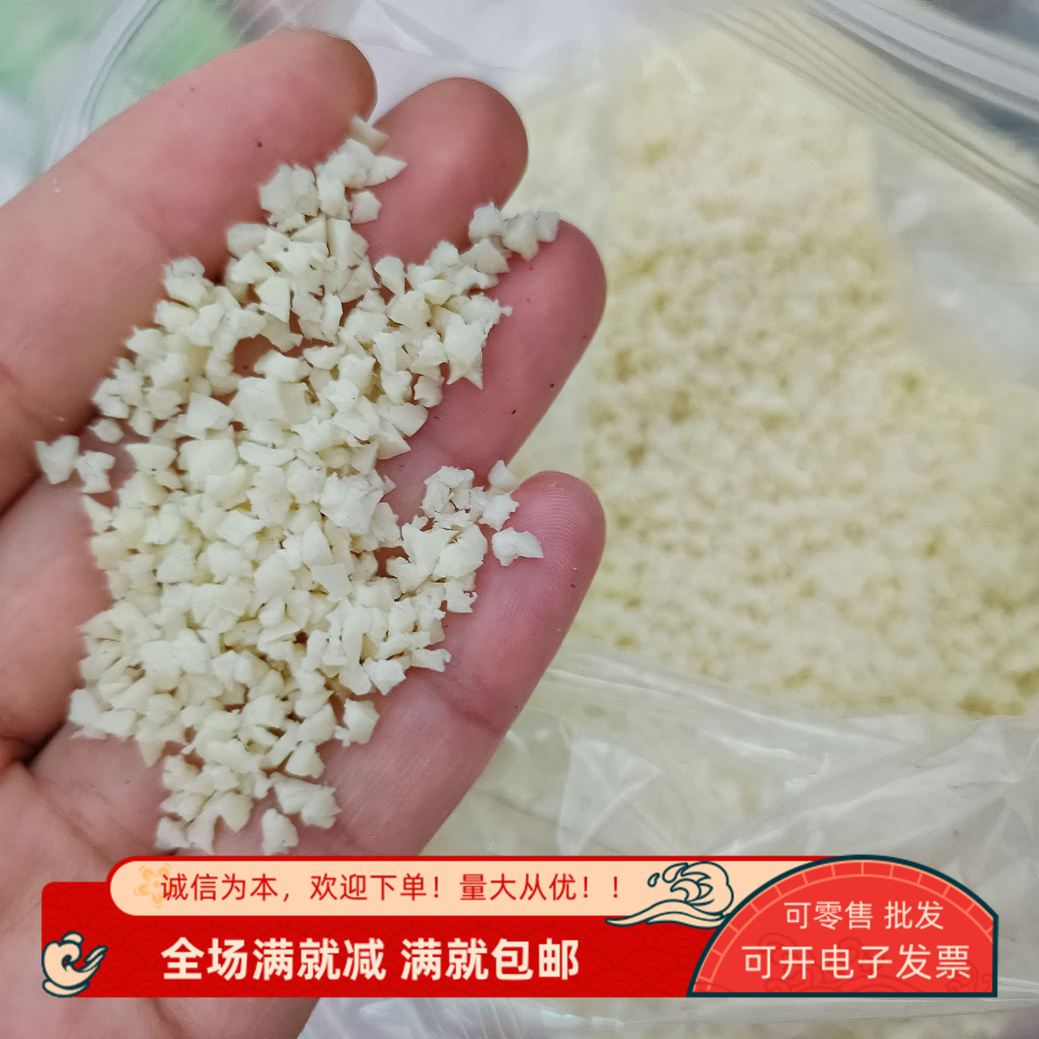 仿真蒜末巧克力块花生颗粒装饰品