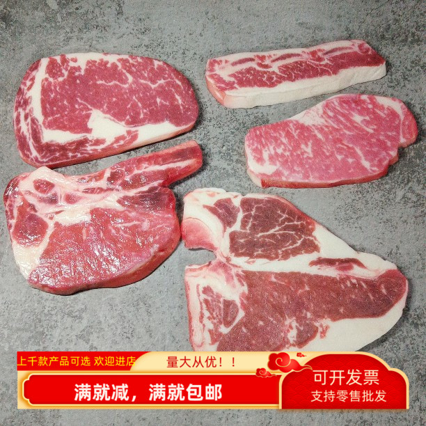 模型道具仿真牛排摆设品橱窗摆设