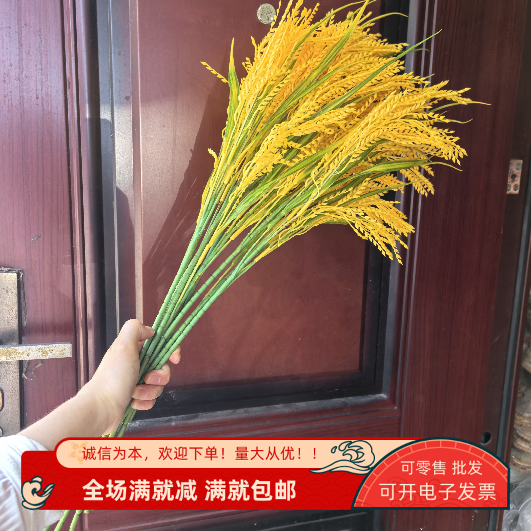 仿真稻谷塑料假水稻麦穗干田园摆件装饰品插秧舞蹈道具开业插花束