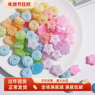 仿真糖果漩涡软糖DIY饰品配件发夹发圈手工耳钉手机壳史莱姆材料