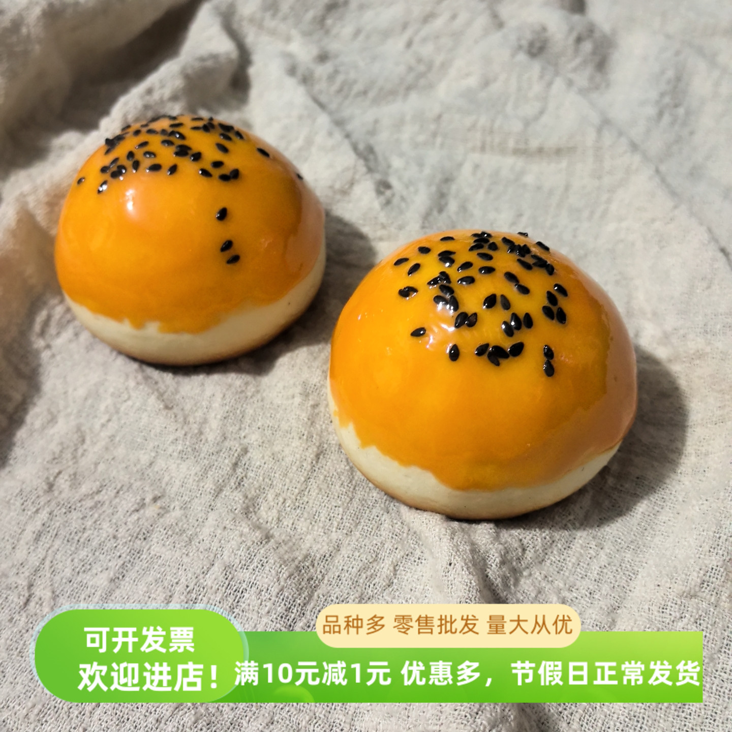 仿真蛋黄酥模型假面包蛋糕中式甜品月饼糕点心装饰摆台过家玩道具