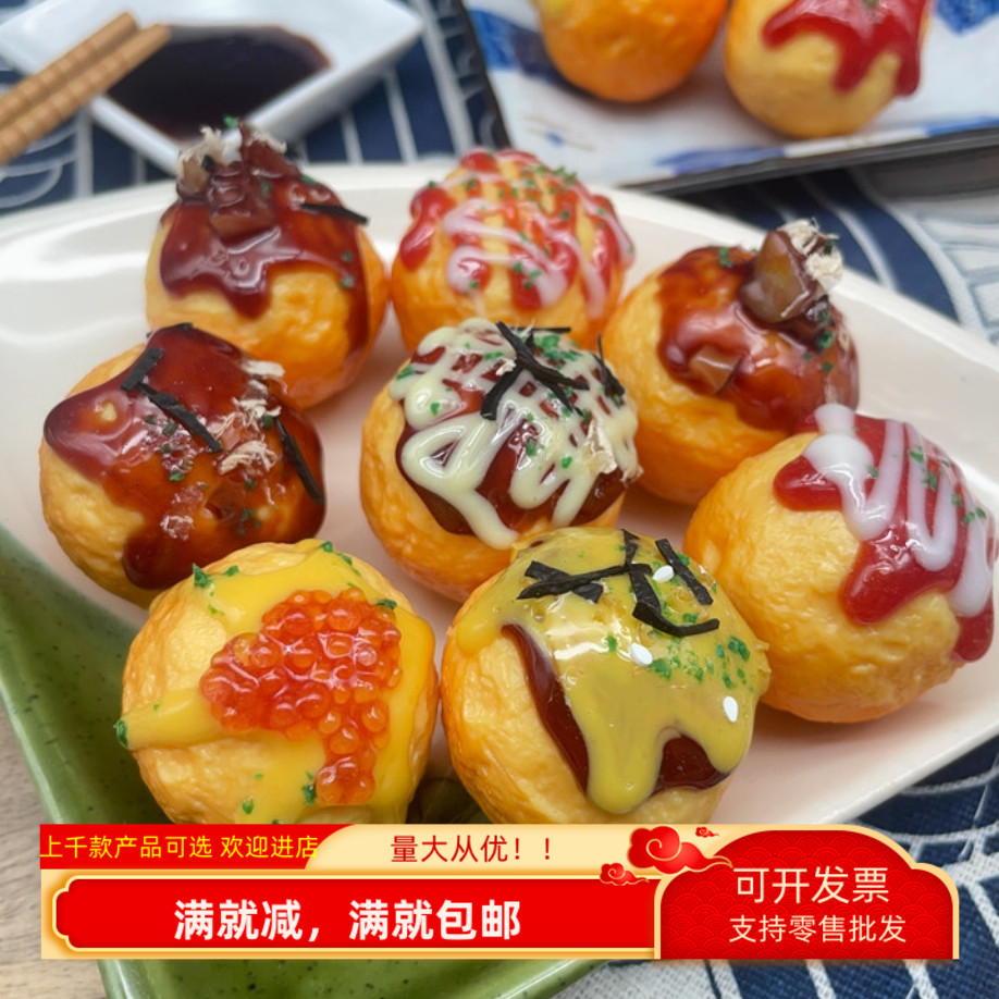 模型食物模型仿真玩具食物摆设