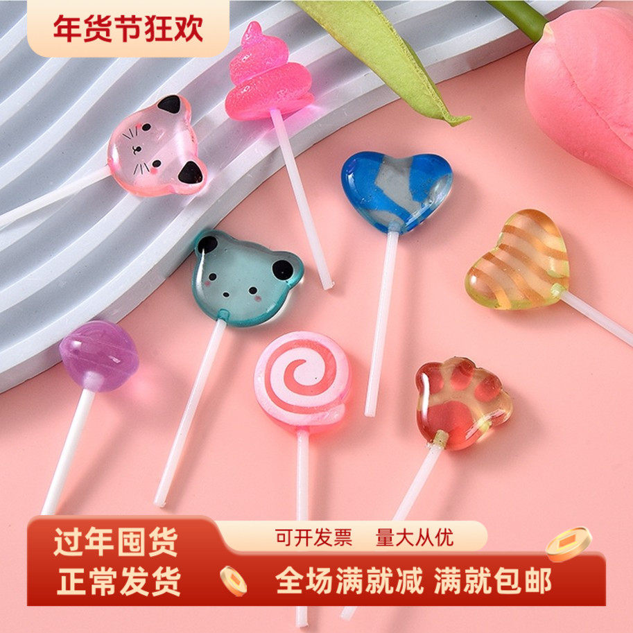 仿真棒棒糖果可爱熊树脂配件手工diy材料甜品食物装饰儿童玩道具