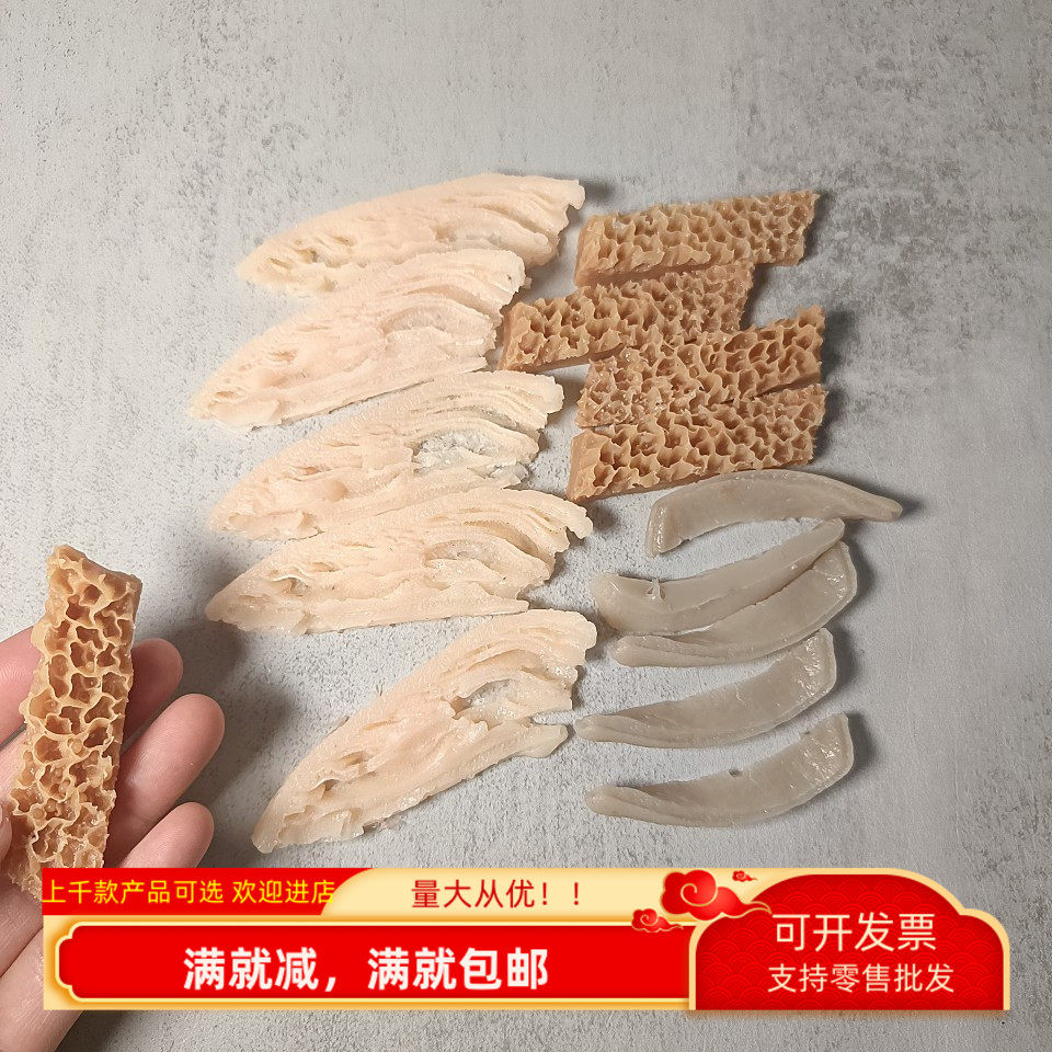 仿真毛牛肚模型牛百叶肉块饭店装饰菜品猪肚片手工配件儿童玩道具