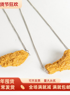 仿真奥尔良鸡腿大挂件假食物项链