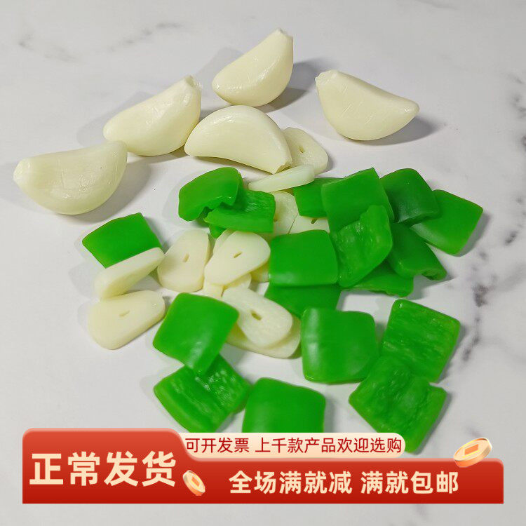 仿真辣椒块葱蒜头蒜片假蔬菜摆件装饰品DIY手工配件儿童过家玩具