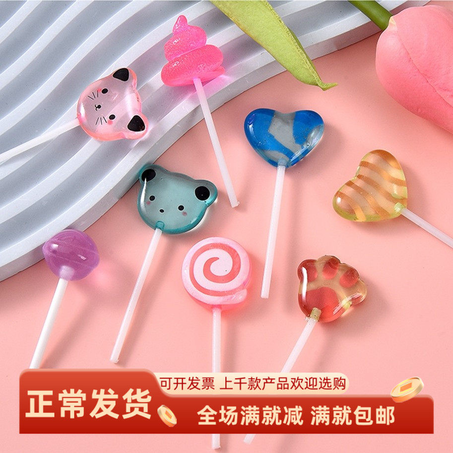 仿真棒棒糖果可爱熊树脂配件手工diy材料甜品食物装饰儿童玩道具