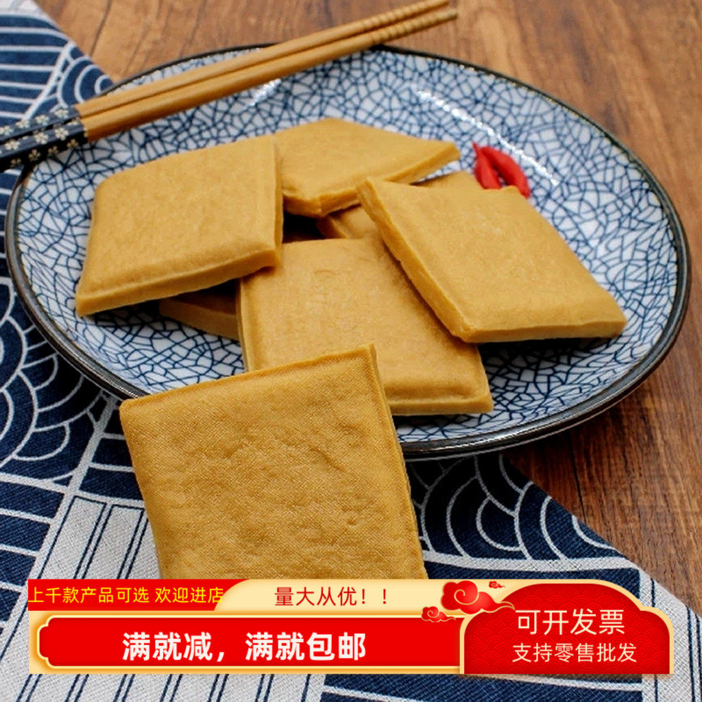 仿真食物豆制品假豆腐香干模型火锅麻辣烫手工配件装饰儿童玩道具