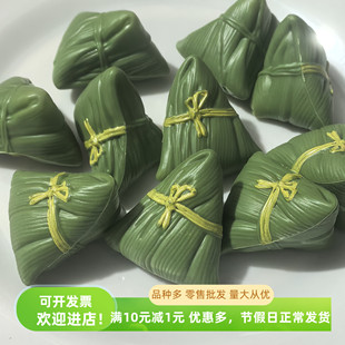 飾道具假食物手工配件幼兒園教學(xué)用品 仿真三角粽子模型端午節(jié)日裝