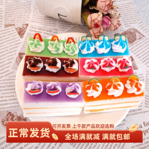 蛋糕模型样品仿真水果食物高仿真