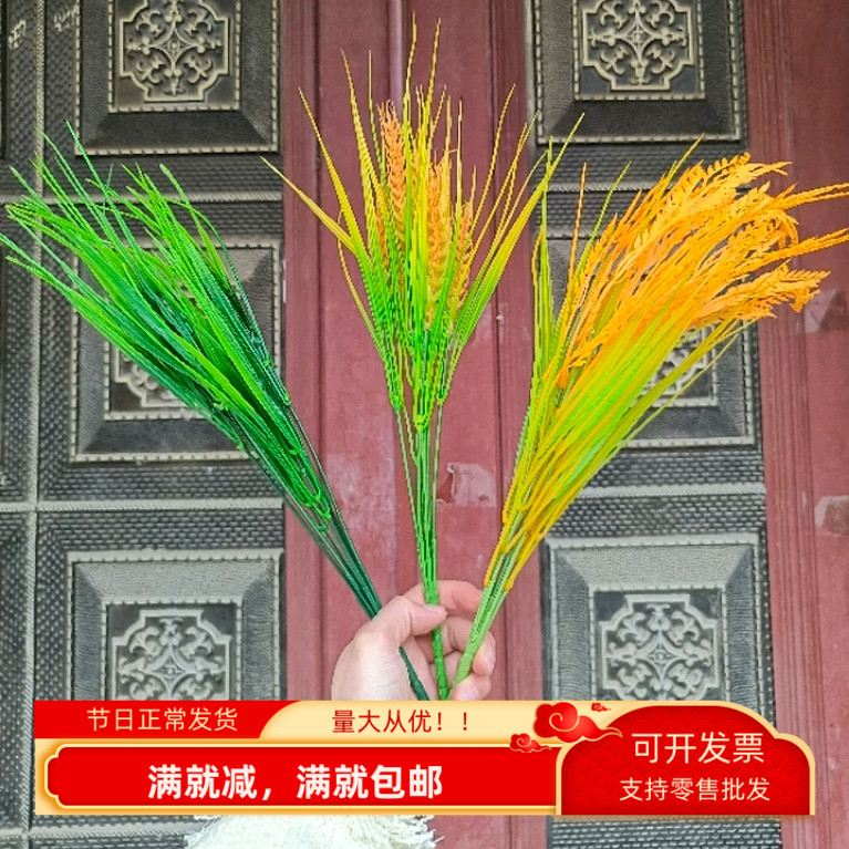 仿真水稻插秧绿植布景装饰品青草