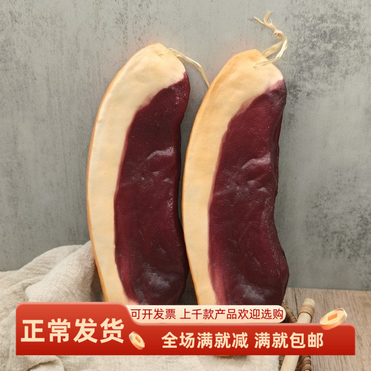 仿真腊肉模型肉块装饰农家乐挂件