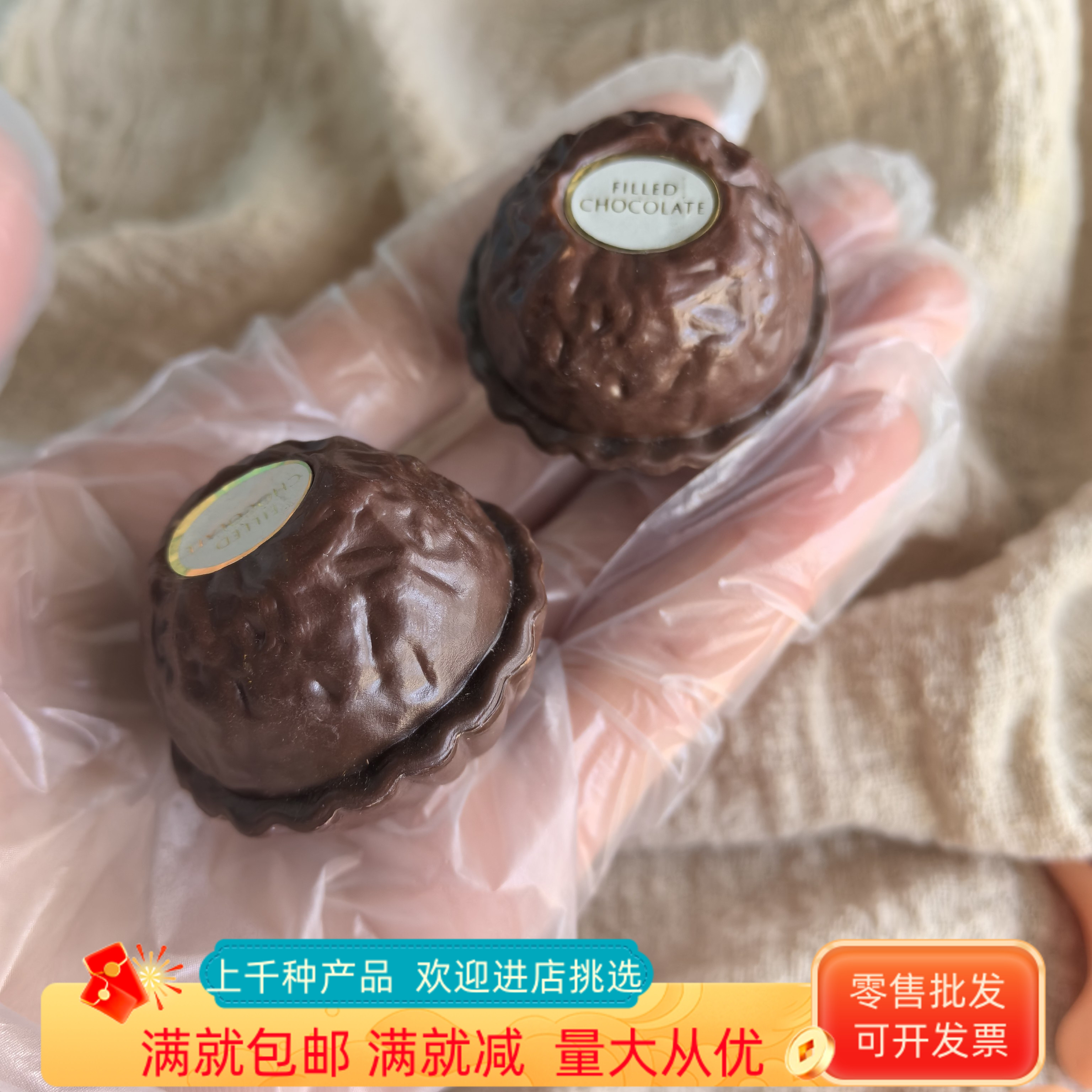仿真立体费列巧克力球塑料食玩超市便利店装饰过家家饼干糖果道具