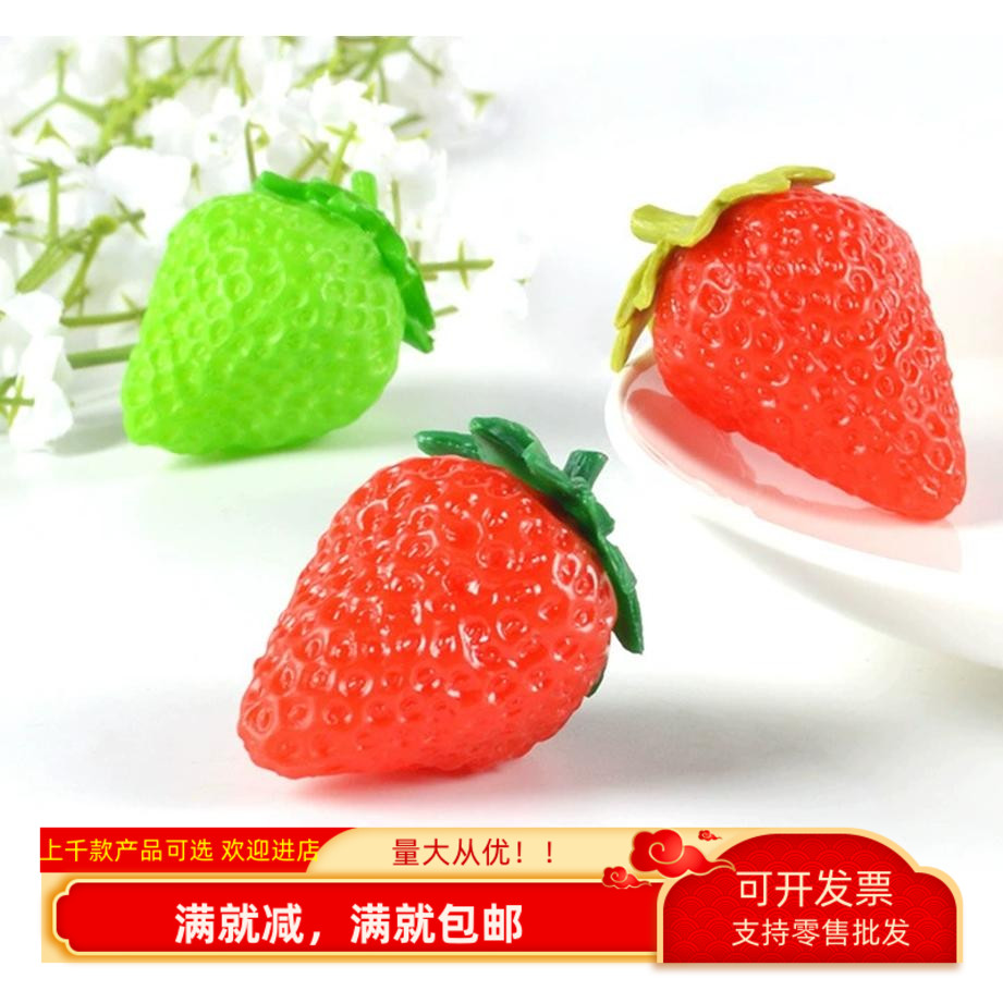 装饰品水果草莓pvc装饰品假道具