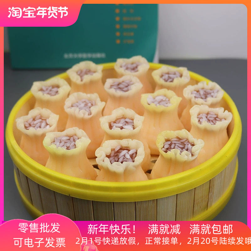 仿真烧麦模型包子糯米糕点心影视软装假食品蒸笼装饰摆设pvc玩具