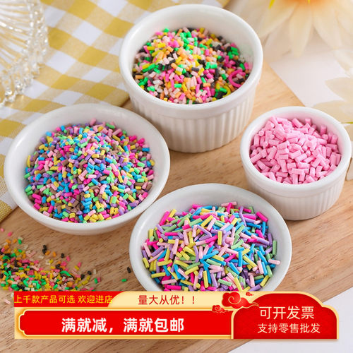 仿真仿真糖珠巧克力装饰品冰淇淋