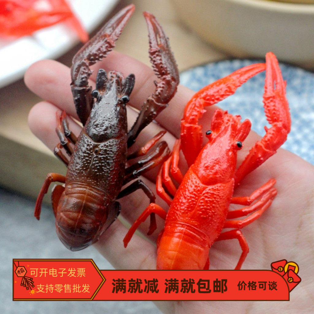 仿真麻辣小龙虾模型河里动物假食物大排档菜品拍摄装饰儿童玩道具