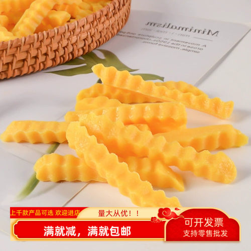 仿真薯条食物模型KFC汉堡狼牙棒
