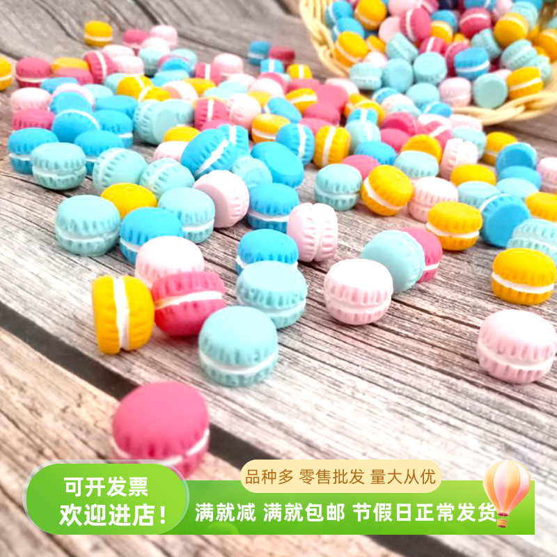 装饰品道具diy奶油仿真马卡龙