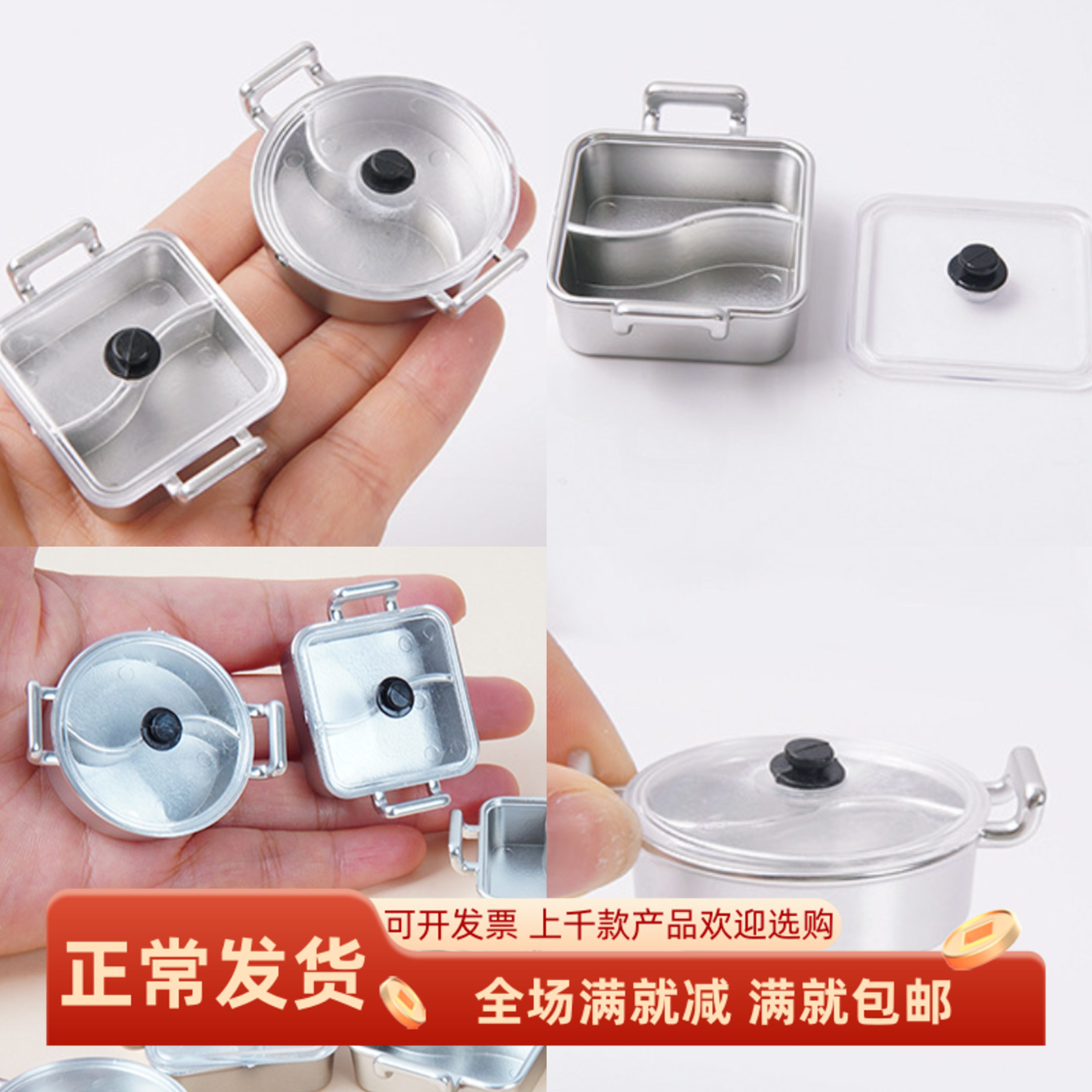 微缩食玩迷你厨房小鸳鸯火锅模型仿真场景摆件儿童过家做饭玩道具