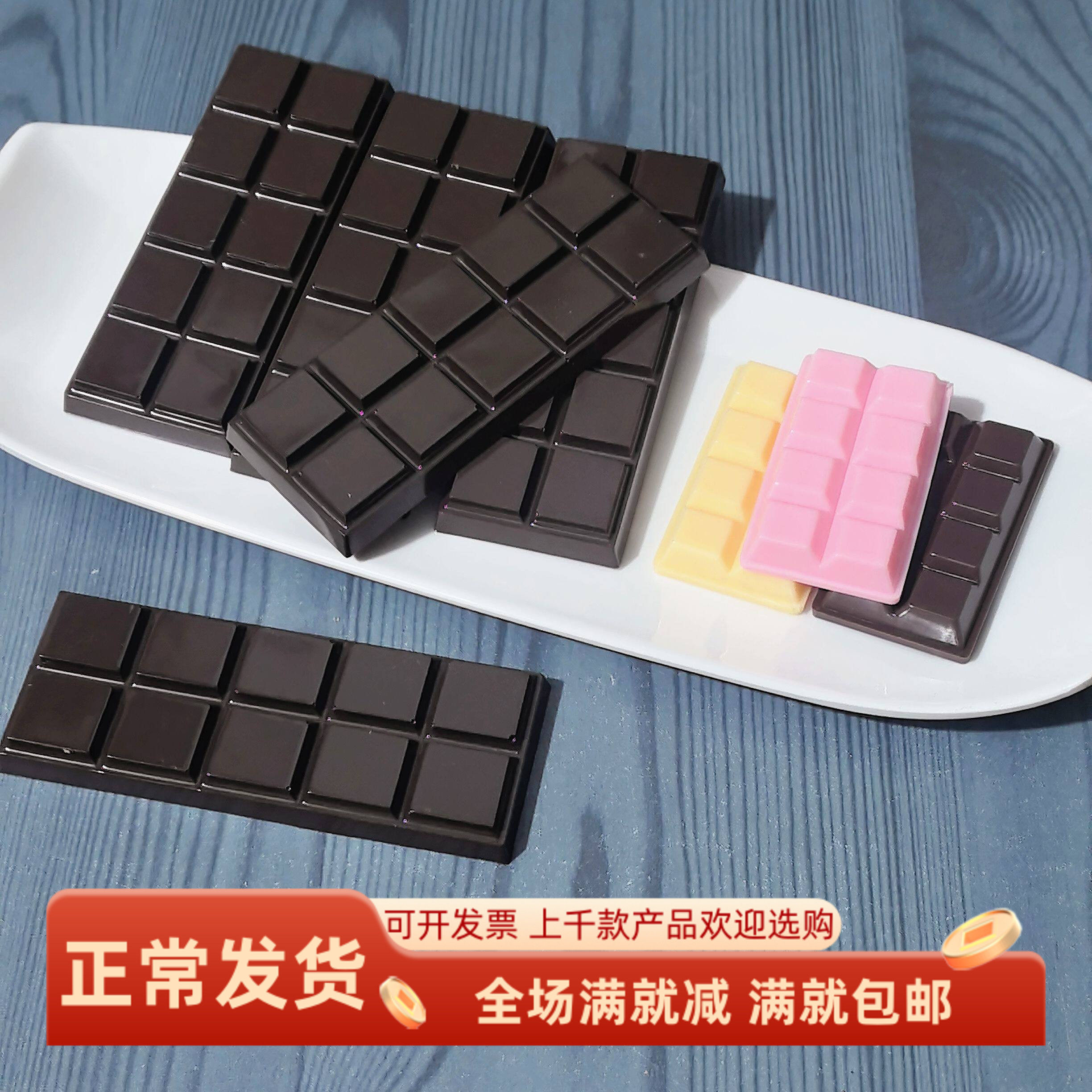 仿真大巧克力块咖啡糖果可可零食假模型过家食物拍照装饰品玩道具