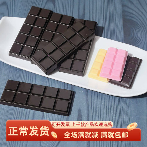 仿真巧克力块糖果零食假模型道具