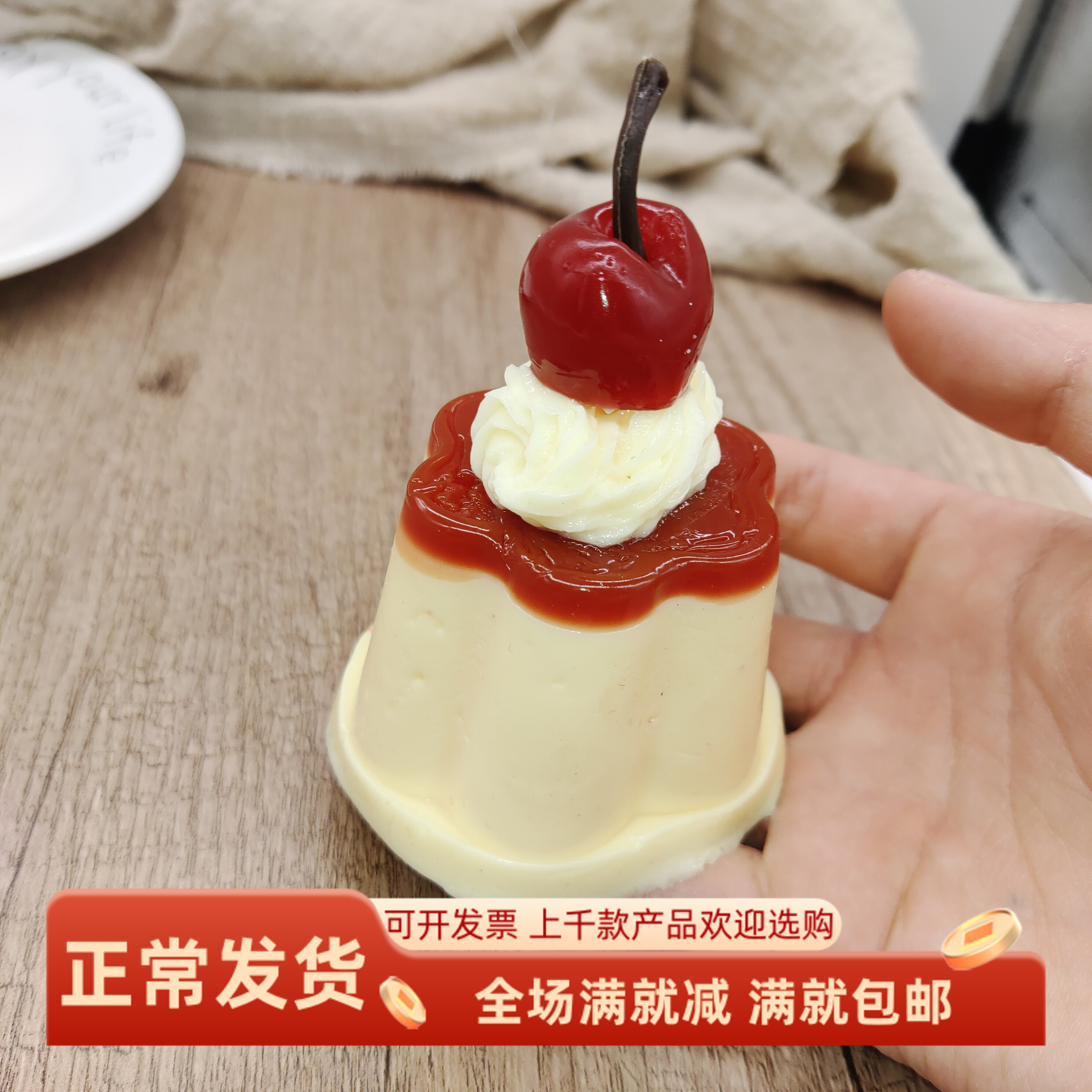 仿真果冻摆设Q弹解压捏捏乐装饰