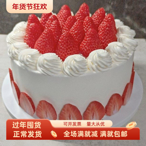 仿真6 8寸蛋糕模型新网红水果草莓奶油生日假甜点店摆台橱窗装饰,家居饰品,仿真水果,淘宝优惠券,粉丝福利购,淘宝优惠卷