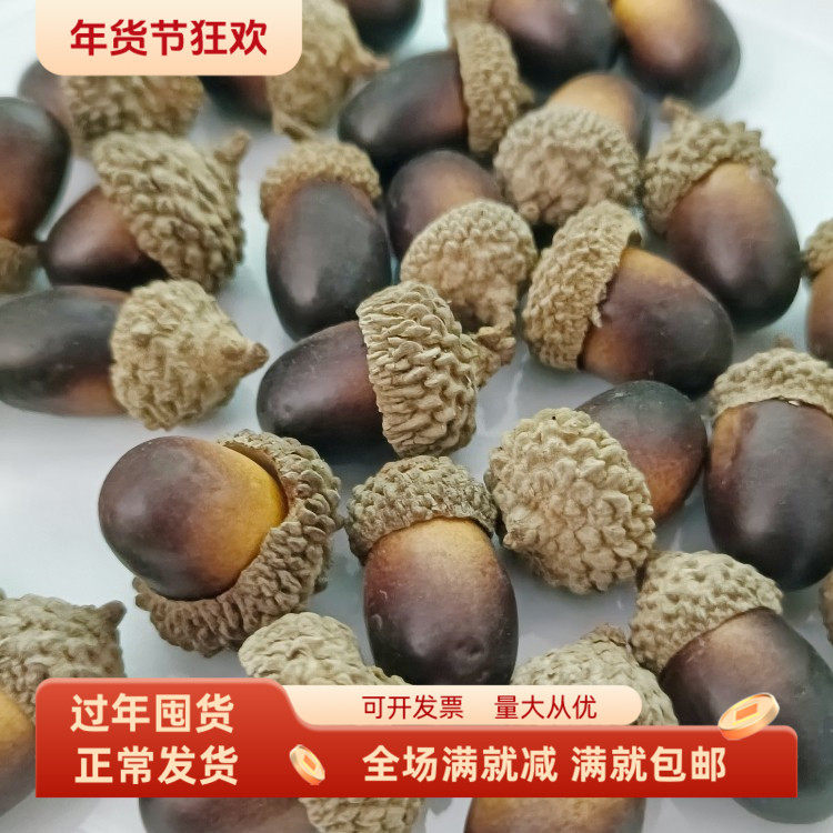 仿真小橡果户外儿童摄影拍照摆放假花秋天果实道具栗子松鼠装饰品,家居饰品,其他工艺饰品,淘宝优惠券,粉丝福利购,淘宝优惠卷