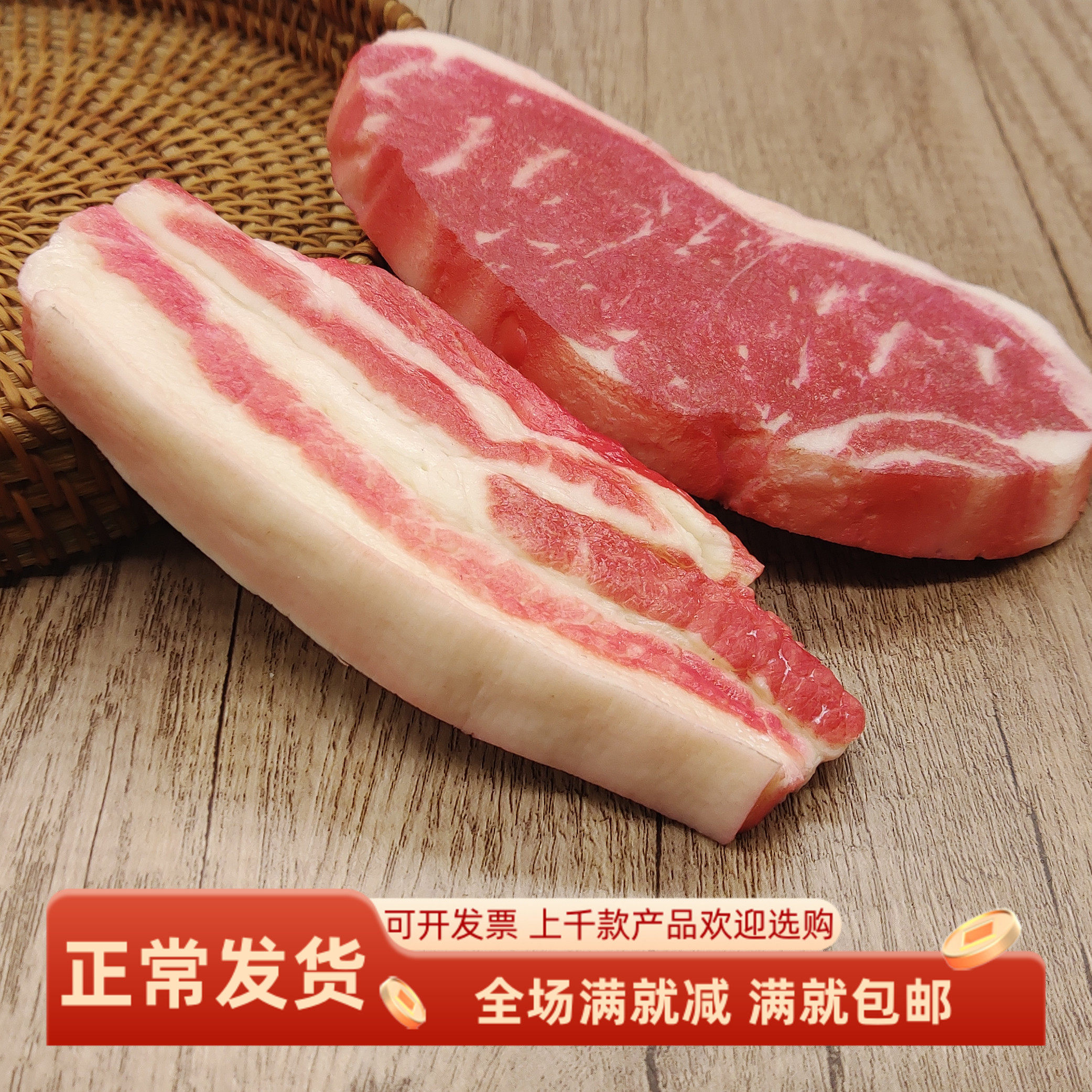 仿真五花肉片西冷牛排猪扒生肉块剧本杀假道具整蛊餐厅摆设装饰品