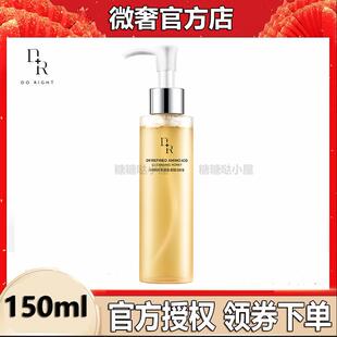 微奢dr洁颜蜜150ml氨基酸温和洗面奶深层清洁保湿 泡沫绵密男女