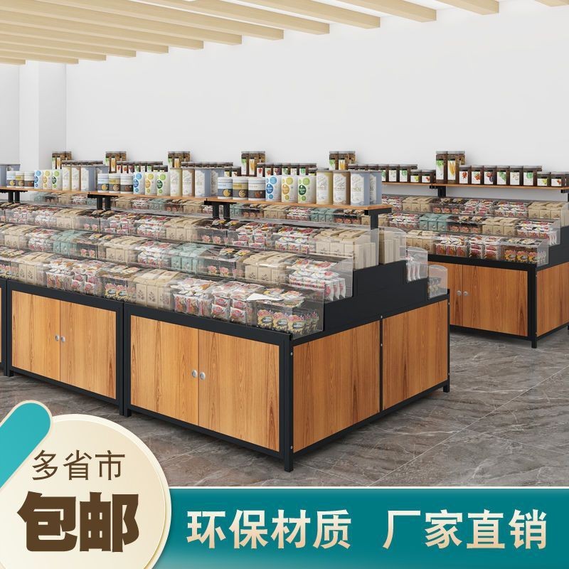 饼干超市零食货架展示架糖果五谷杂粮瓜子散装食品柜散称干果架子
