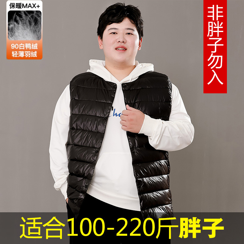 2023新款大童儿童羽绒马甲童胖子马甲胖童秋冬马甲特大码加
