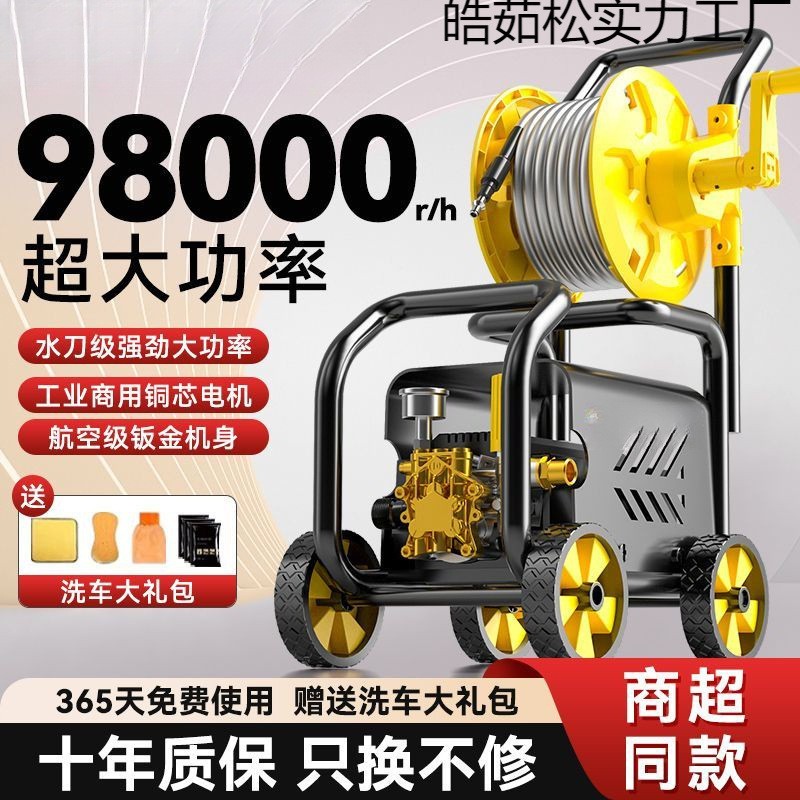 高压商用洗大功率清洗机洗车机地220V工业