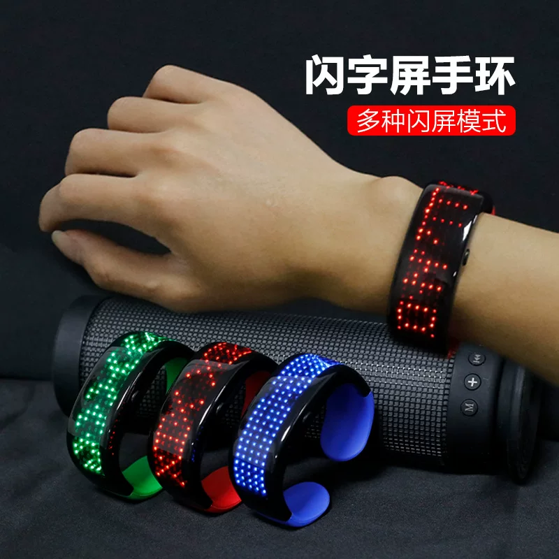 Equipment charging, bracelet, DIY, print, bluetooth