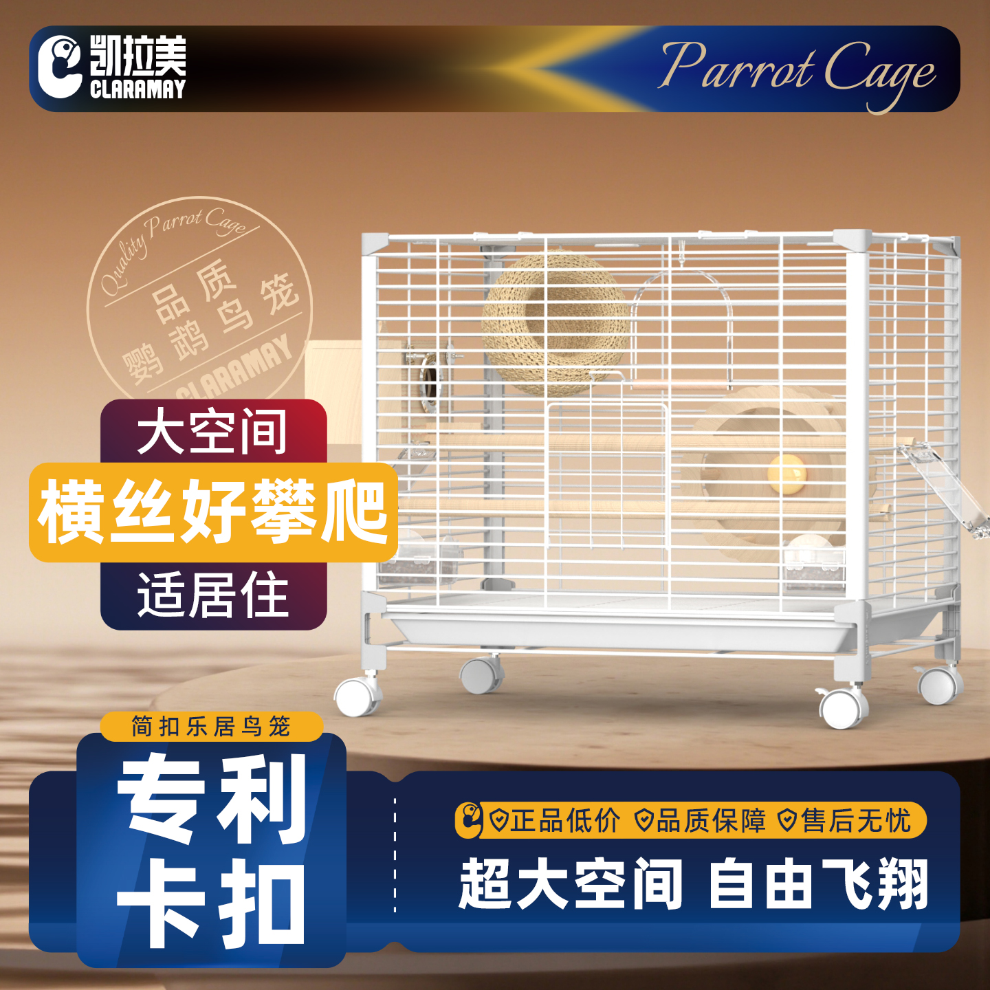 鸟笼鹦鹉笼子虎皮鹦鹉专用小鸟笼子横丝家用大号牡丹玄凤鸟窝