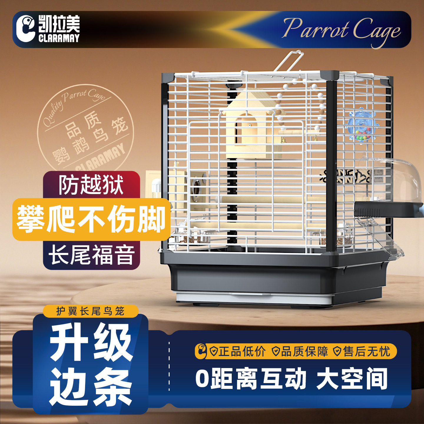 鹦鹉鸟笼豪华别墅横丝防卡脚