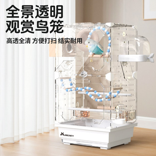 宠尚天鹦鹉鸟笼全透明大号别墅