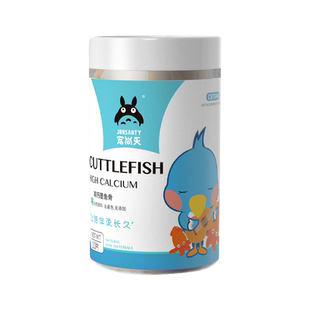 凯拉美墨鱼骨吊串挂串鹦鹉补钙磨牙虎皮玄凤牡丹用品啃咬玩具零食