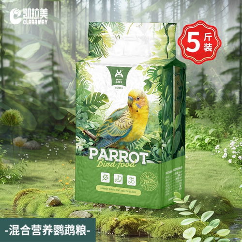 鹦鹉虎皮牡丹专用鸟粮鸟食