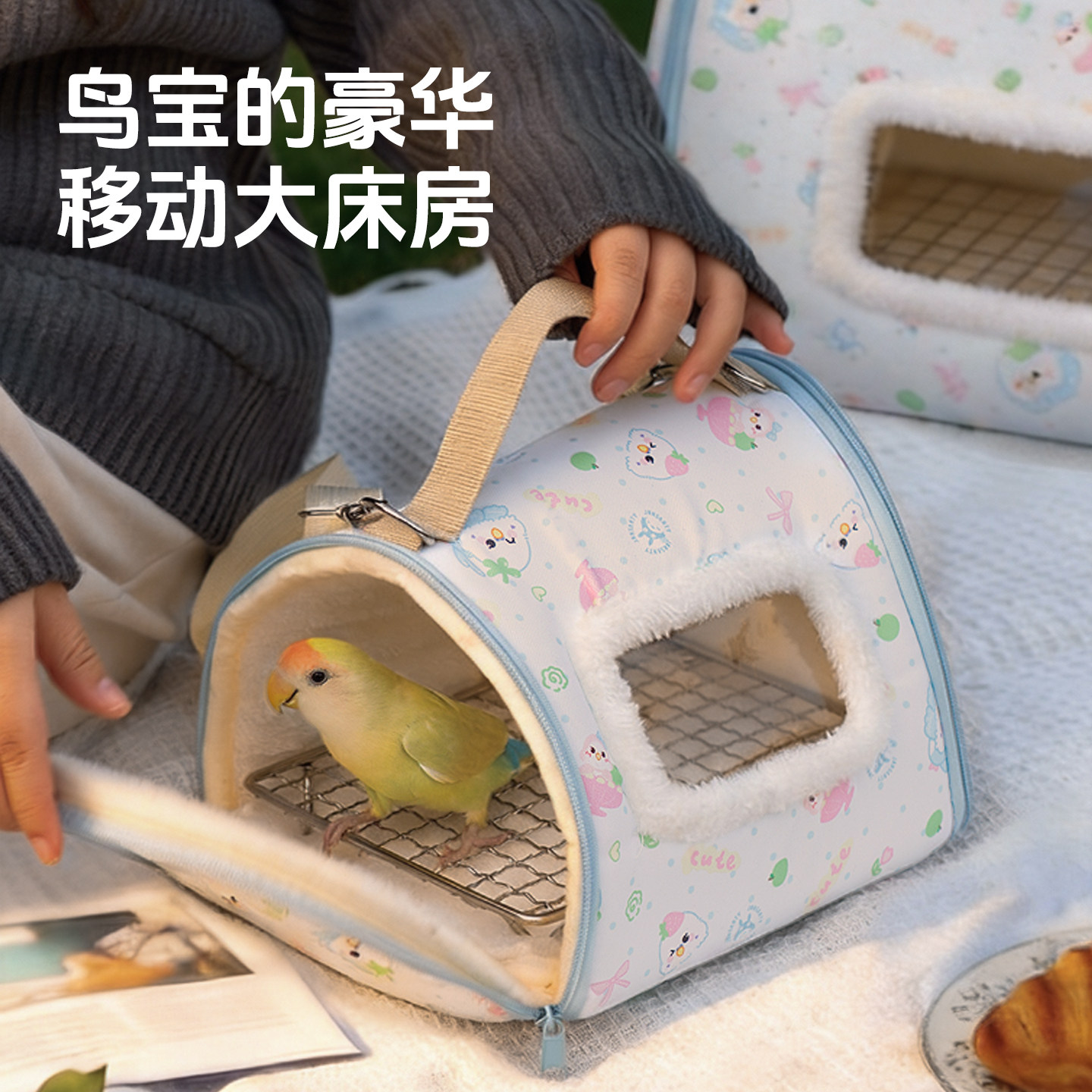 凯拉美鹦鹉外出包斜跨可携式鸟包透气保暖外带笼玄风牡丹鹦鹉鸟笼