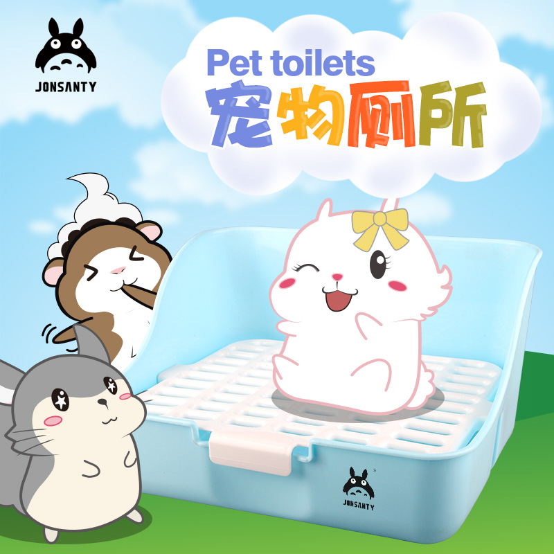 宠尚天 斜面加比兔兔厕所/荷兰兔子龙猫豚鼠天竺鼠便盆用品在类目 宠物/宠物食品及用品, 兔类及其用品, 厕所中 - 来自Buy2taobao.com提供专业的淘宝代购服务