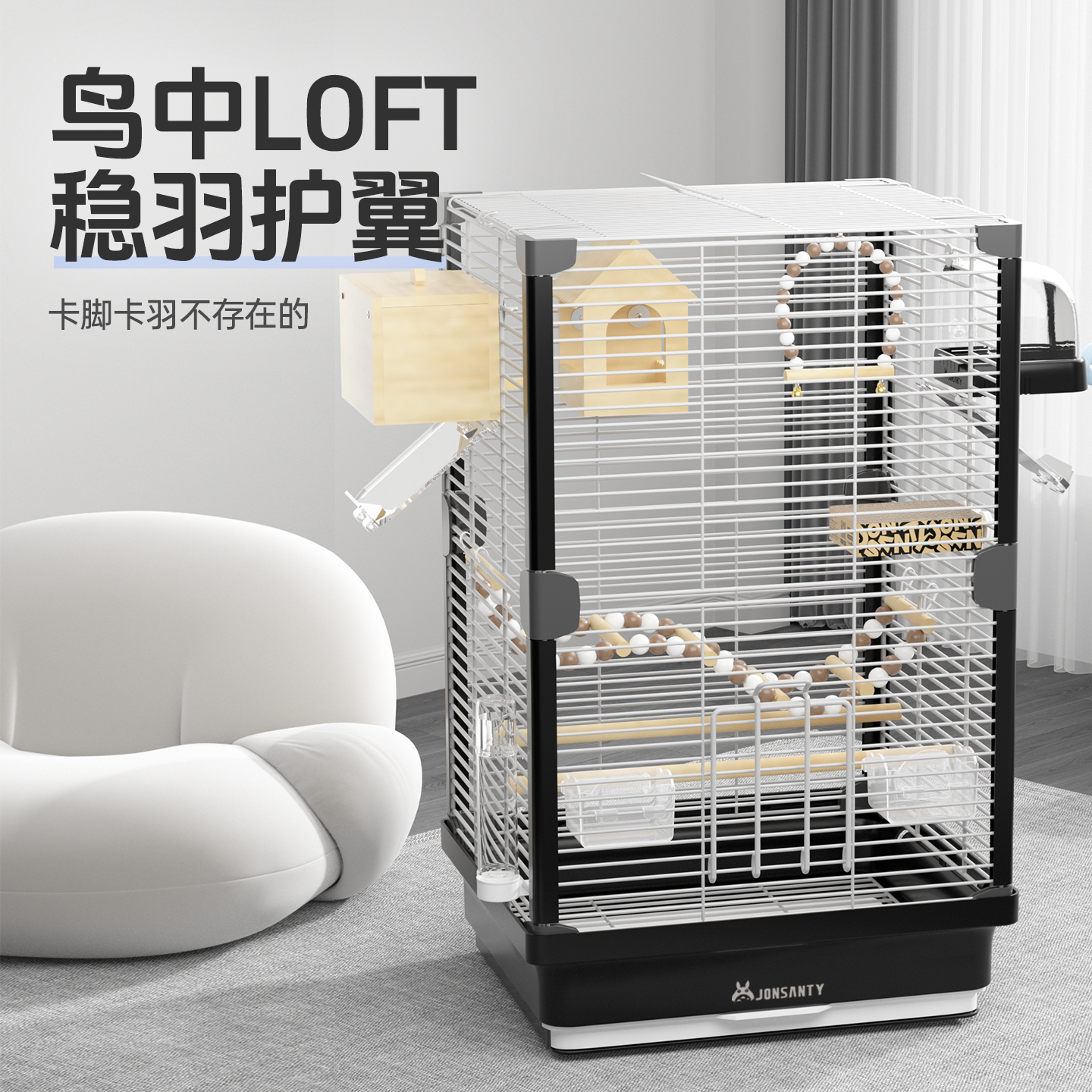 虎皮玄凤牡丹鹦鹉鸟笼