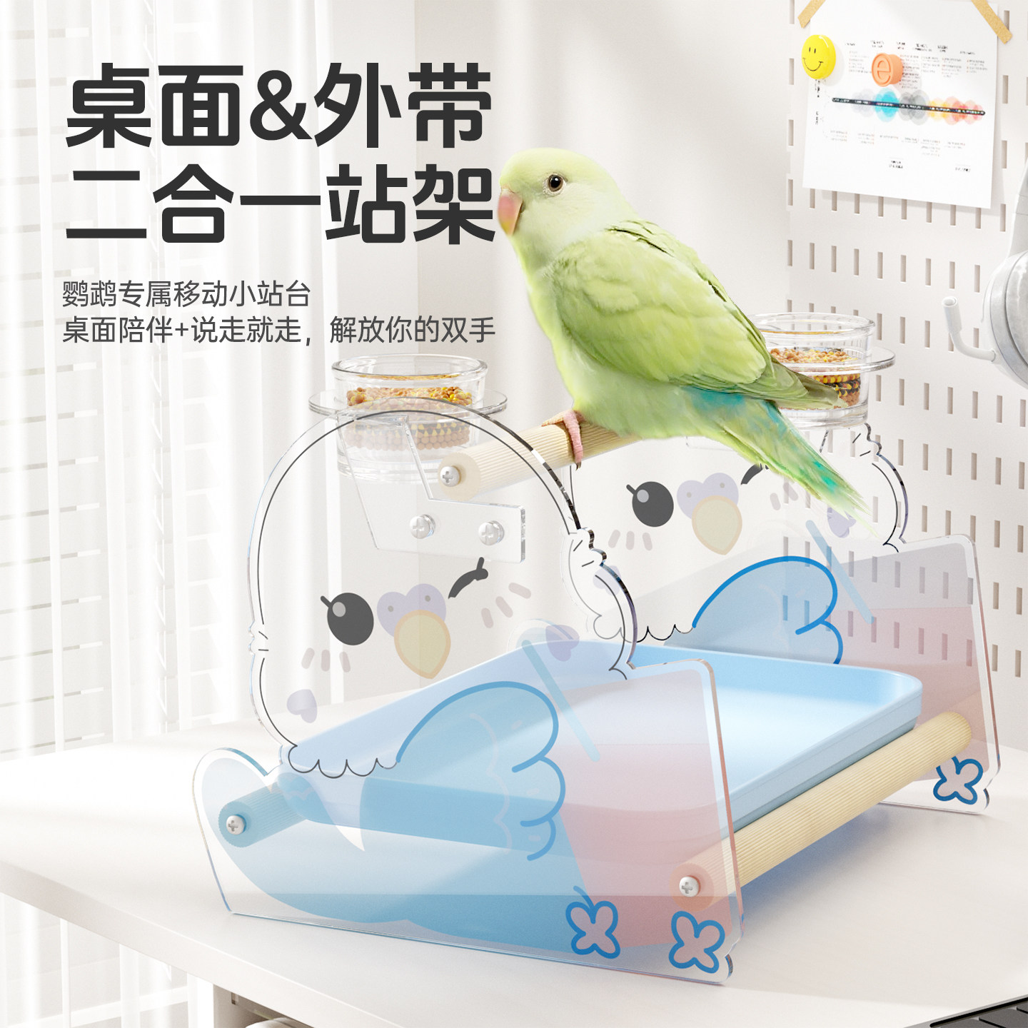 凯拉美鹦鹉站架虎皮玄凤牡丹互动爬梯磨爪实木站架拉屎桌面站架