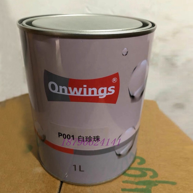 高飞色母PST-021炫彩红绿022黄橙红023绿蓝024红橙黄025蓝紫桔红,基础建材,色浆,淘宝优惠券,粉丝福利购,淘宝优惠卷