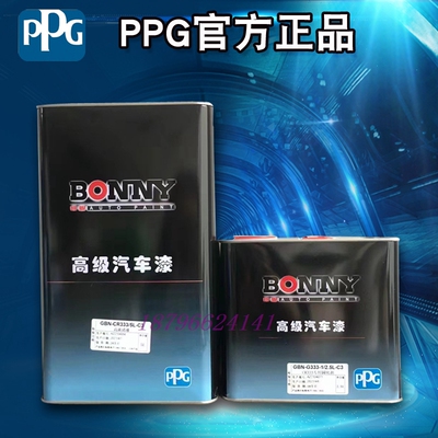 BONYCR333清漆固化剂光油