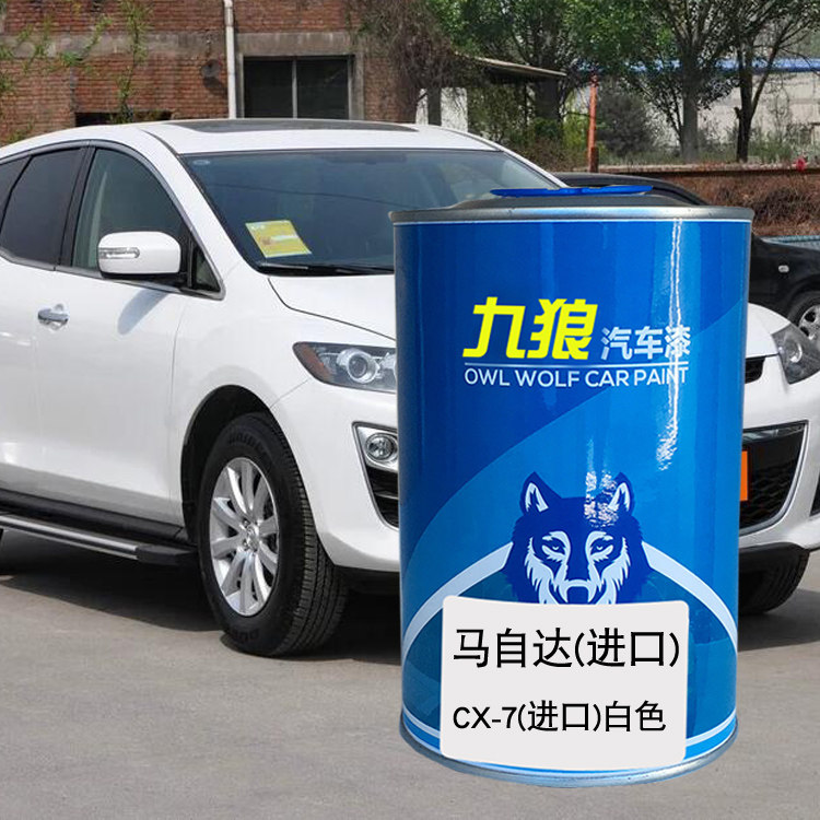 九狼马原车油漆自达CX-7白色亮黑MX-5白色橙色汽车翻新喷烤成品漆,汽车零部件/养护/美容/维保,补漆笔,淘宝优惠券,粉丝福利购,淘宝优惠卷